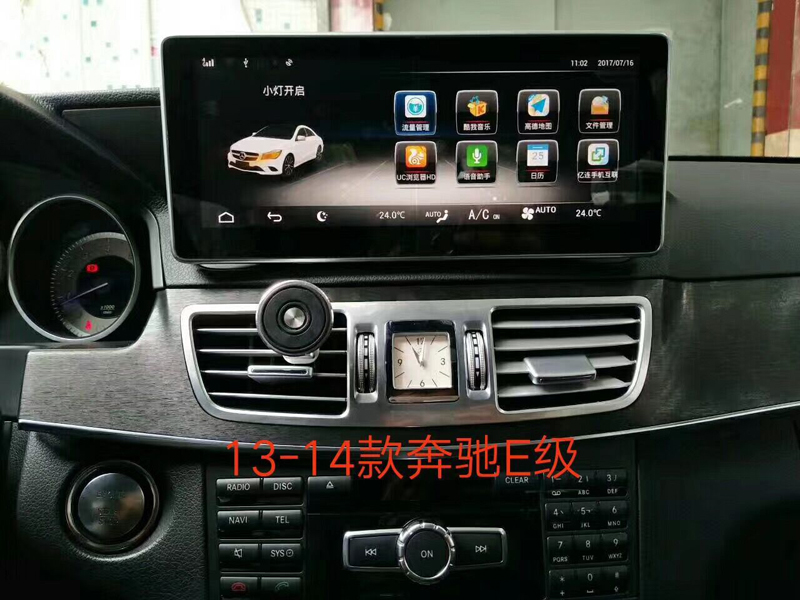 w212 navigation