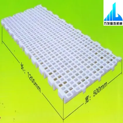 Poultry duck plastic slat floor
