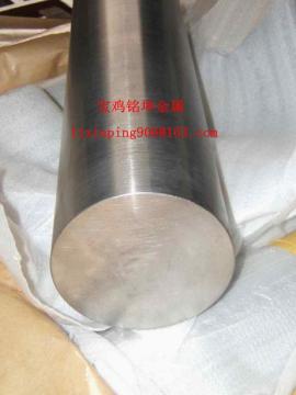 gr1 gr2 gr5 titanium bar ASTM B348
