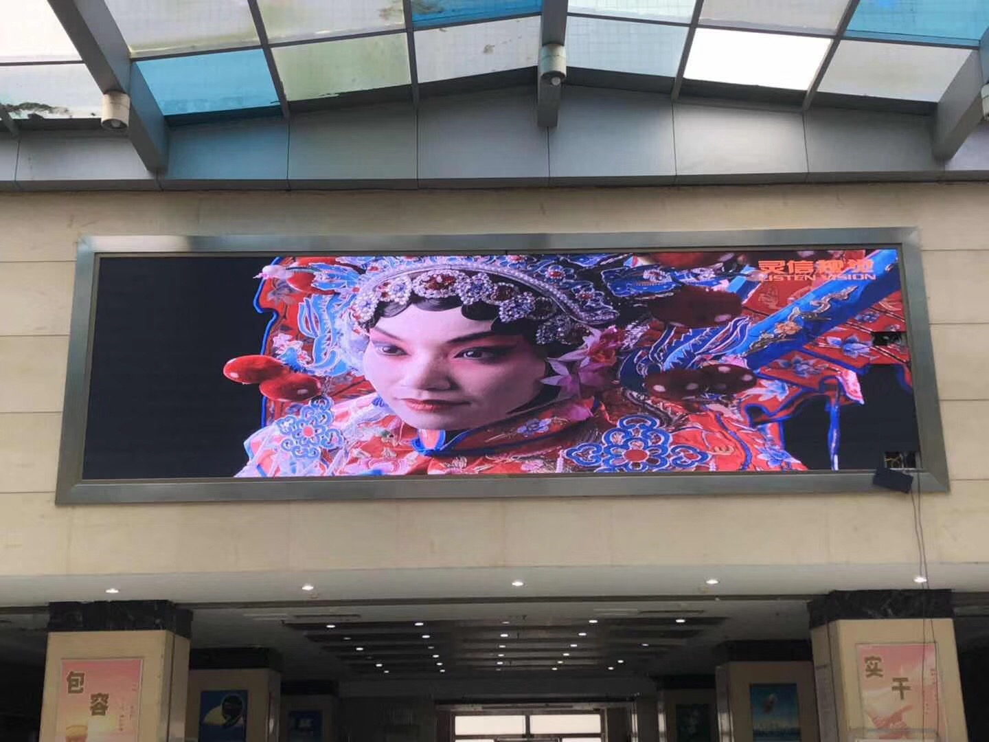 Led Display Indoor 
