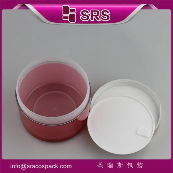 SRS cosmetics cream empty jar , cosmetic plastic jars ,200ml 500ml hair product containers