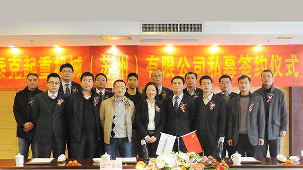 Eurocrane private equity signing ceremony 2012