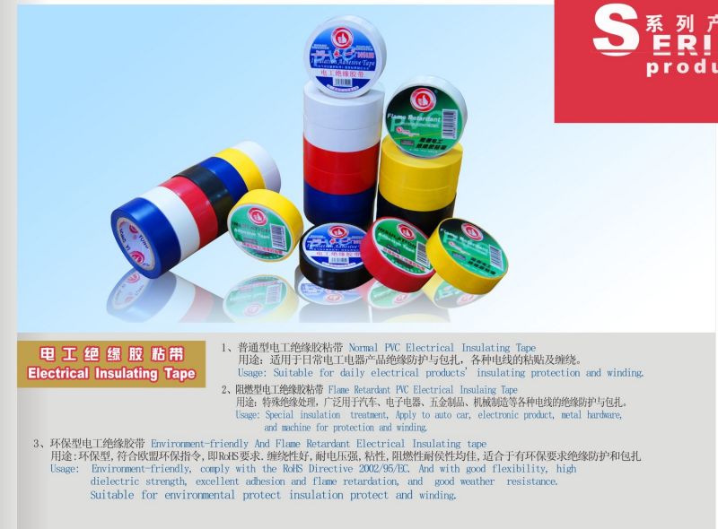 PVC Electrical Adhesive Tape