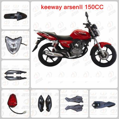 제국 KEEWAY ARSEN150 II 부품