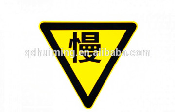 Water-proof road safety sign board logo traffic sign road sign