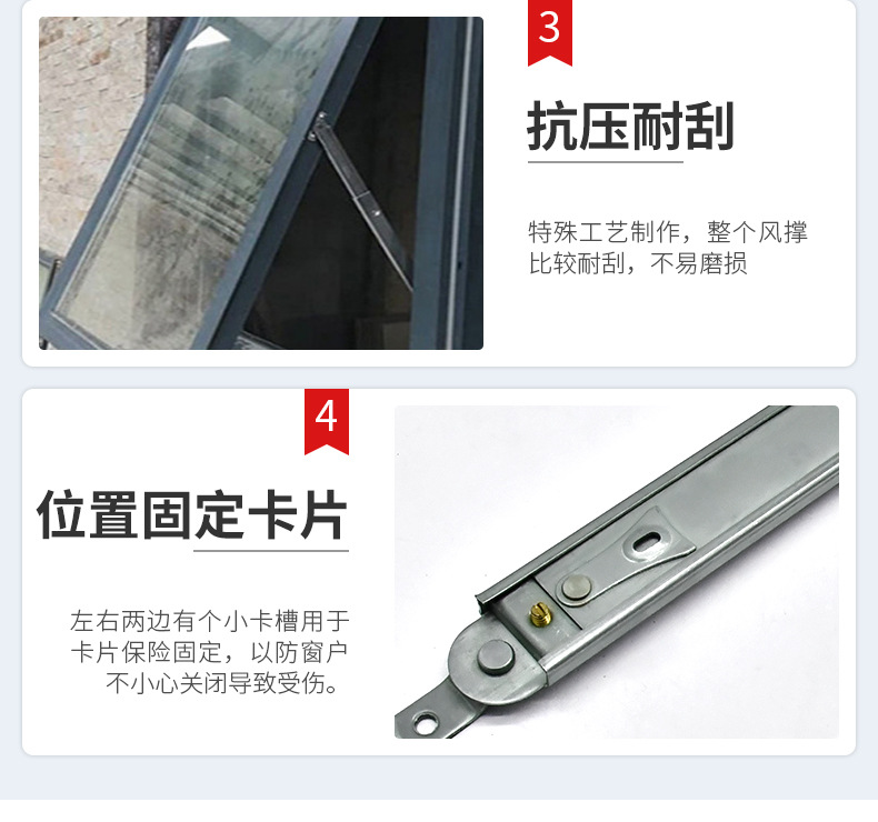 window ventilation lock