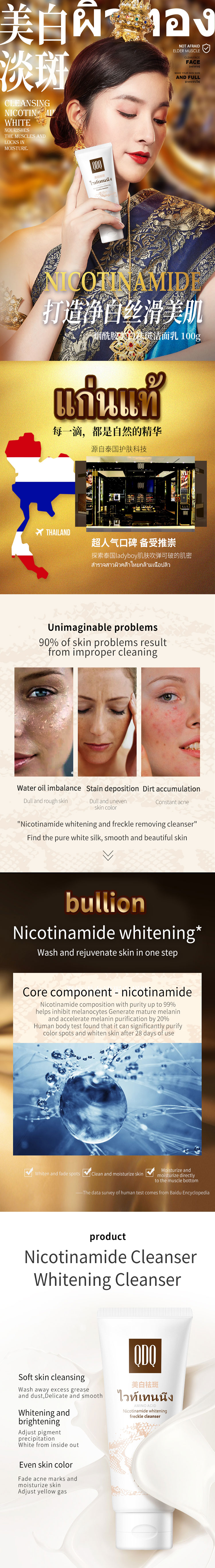 Whitening and freckle removing facial cleanser