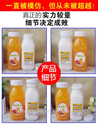 250ml 350ml 500ml milk plastic bottle/ 8oz 12oz 16oz juice bottle milk bottle for wholesales