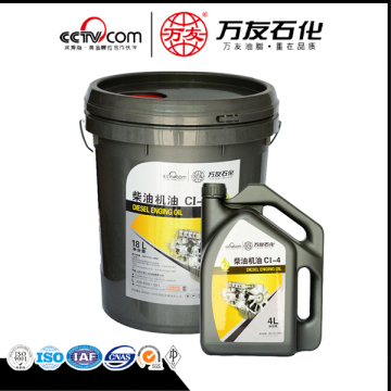 wanyou brand sinopec standard CI-4 Diesel Engine Oil