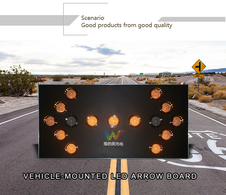Vehicle-oriented-led-arrow-board_01 Vehicle-oriented-led-arrow-board_01