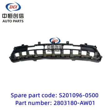 סורג תחתון פגוש קדמי ל- Changan CS55