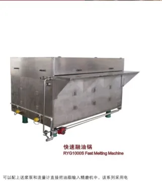 Lejoy Quick oil melting pot service