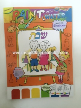 Hot -selling Paint with Water chrome paint coloring Book