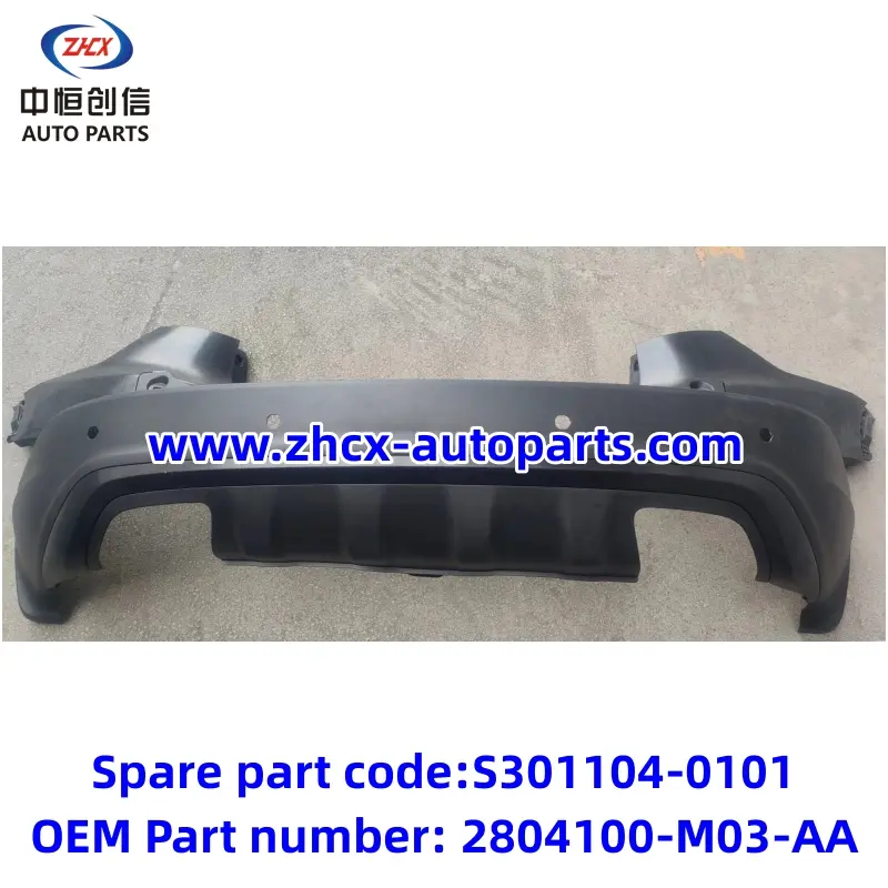 הפגוש האחורי ל- Changan CS86 4WD