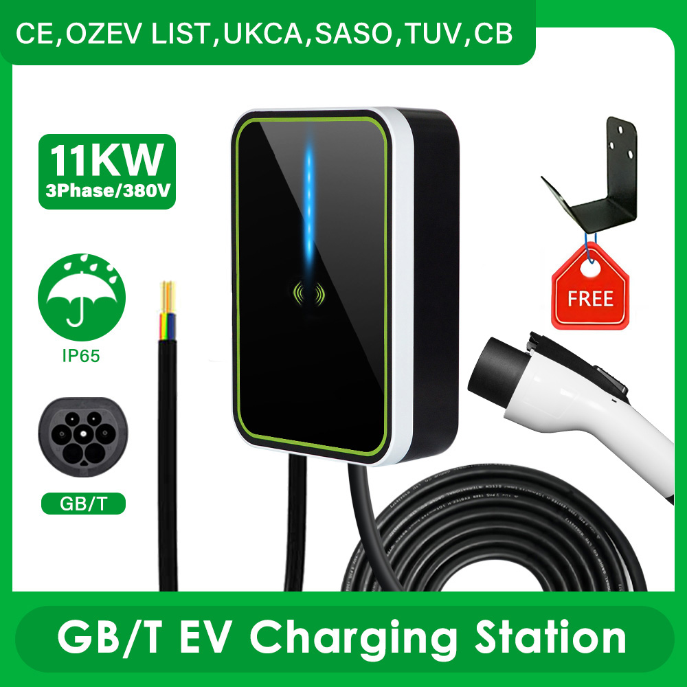 charging station
