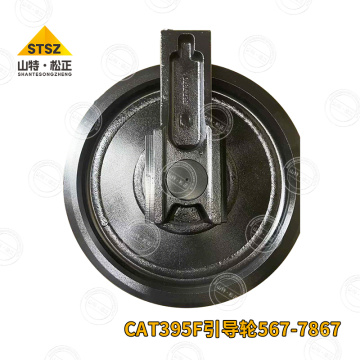 Mining excavator 395F guide wheel 567-7867