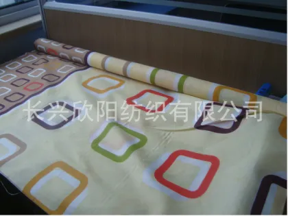 75D * 150D Polyester Chun Yafang