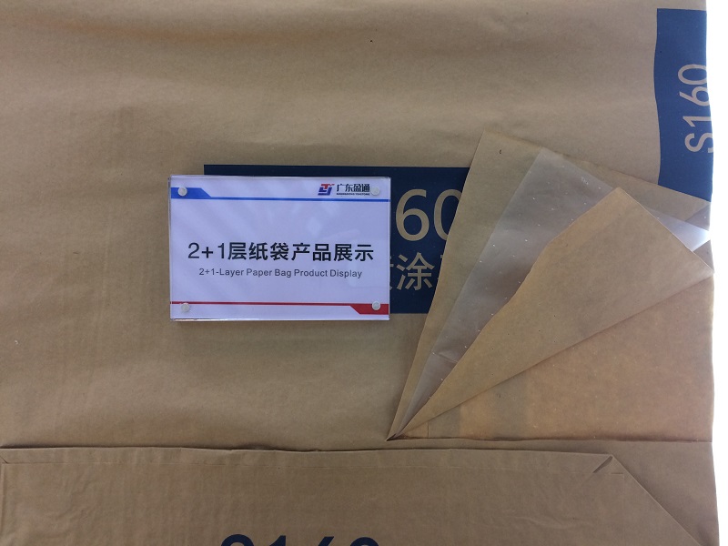 2+1 plastomer Liner Paper Cement packing packet