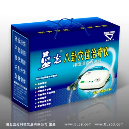 CE RoHS back pain relief Medical Device handheld medical devices Bluelight infrared medical devices