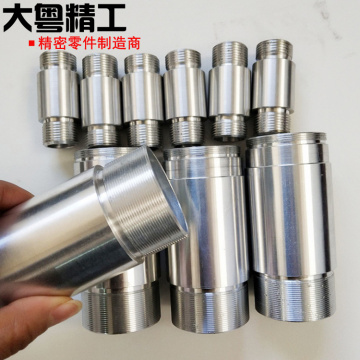 CNC turning machining service optical aluminum alloy parts