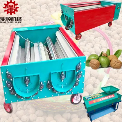 Hot Sale Fresh Walnut Skin Removing Machine | Green Walnut Husk Peeling Equipment
