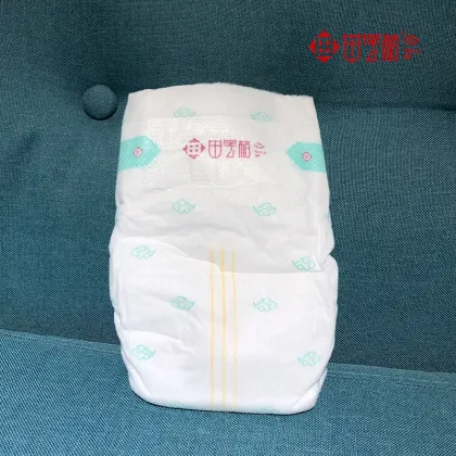 cute babies Disposable grade B baby Diapers