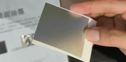 Laser Ink With Rainbow Effect