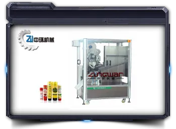 Tube Labeling Machine