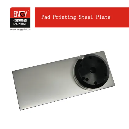 Pad Printing Open Ink Cup Plate and Pad Printing Ink Tray plate for Pad Printing Machine