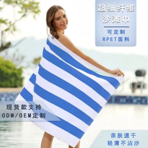 Luxury Beach Towel with Fast Dry