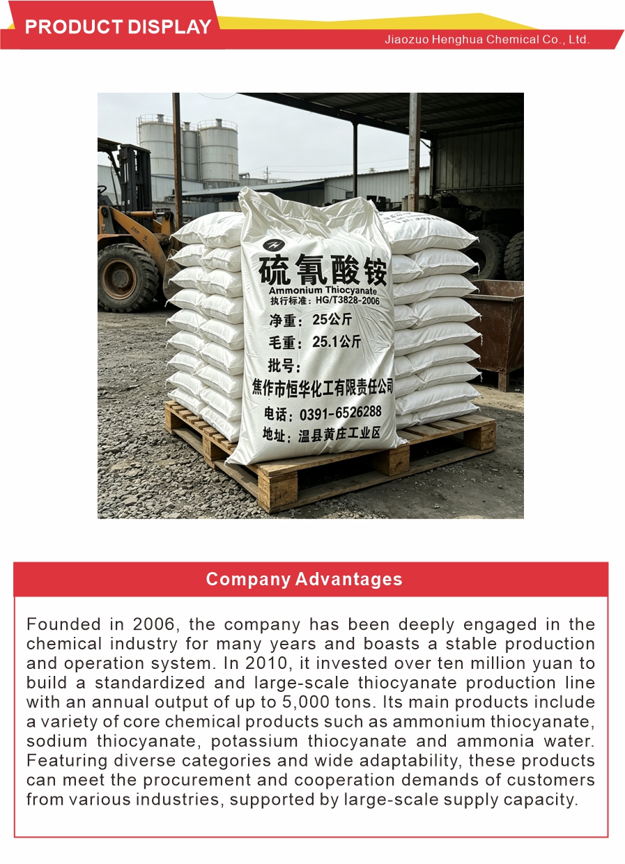 Specialty Ammonium Thiocyanate