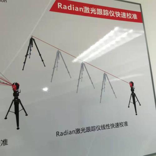 API Radian/Plus80 laser tracker