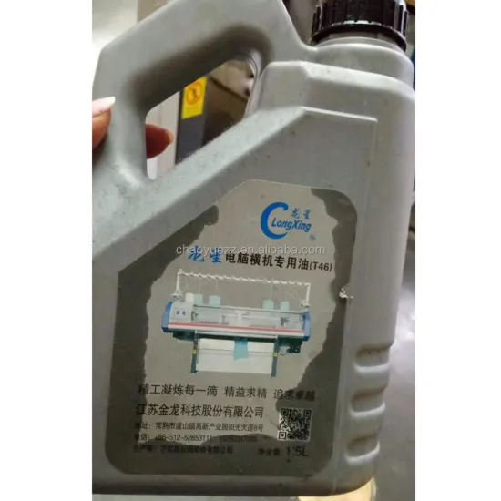 Computer-Controlled Flat Knitting Machine Lubrication Solutions: 1.5L Oil Pack for Auxiliary Use