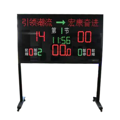 Digital Electronic Basketball Scoreboard Set