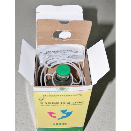 18 حقنة من الأحماض الأمينية AA 500 مل