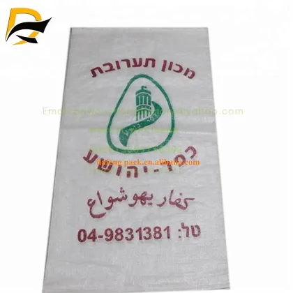 Middle East Semolina and Flour Sacks - 50kg Red Dog Flour Bag
