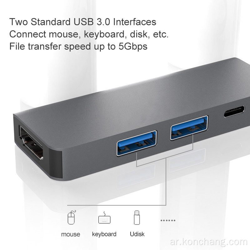4 في 1 USB C HUB إلى HDMI