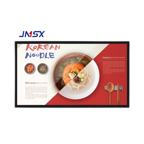 Wall-mounted flat LCD panel digital signage media player