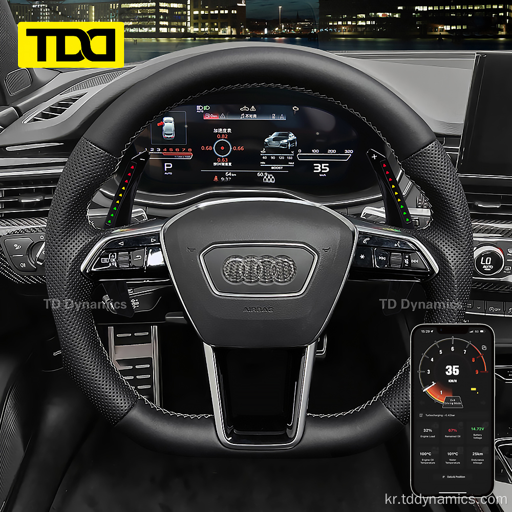 Audi S7의 LED 패들 시프터 확장