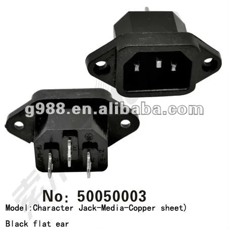 rice cooker socket