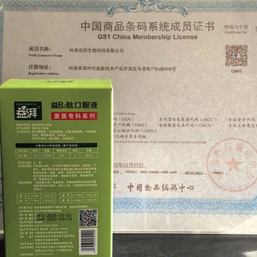 Suplemento dental de vitamina B2 para mascotas