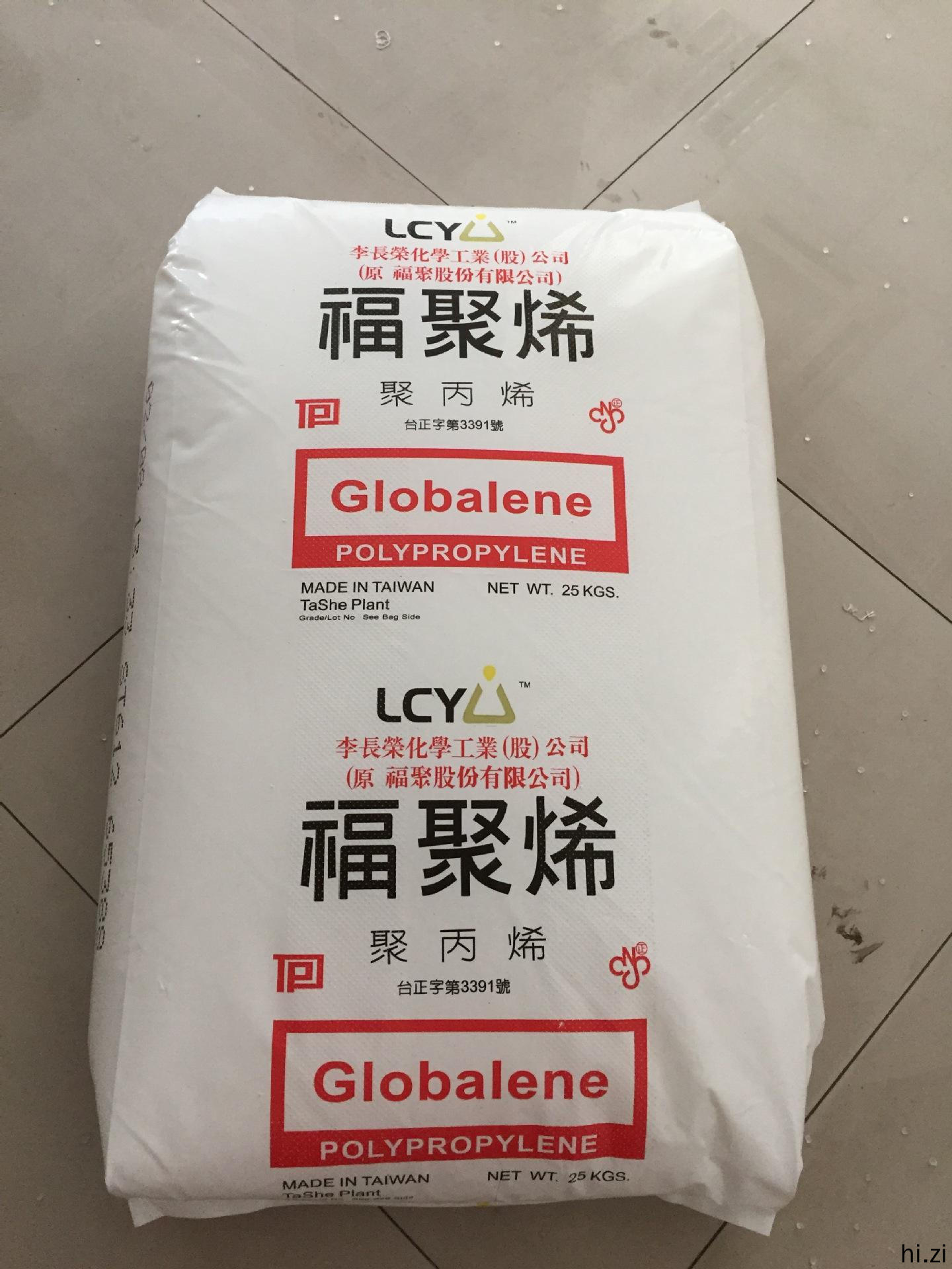 HDPE Resin