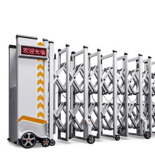 Automatic Retractable Electric Gate