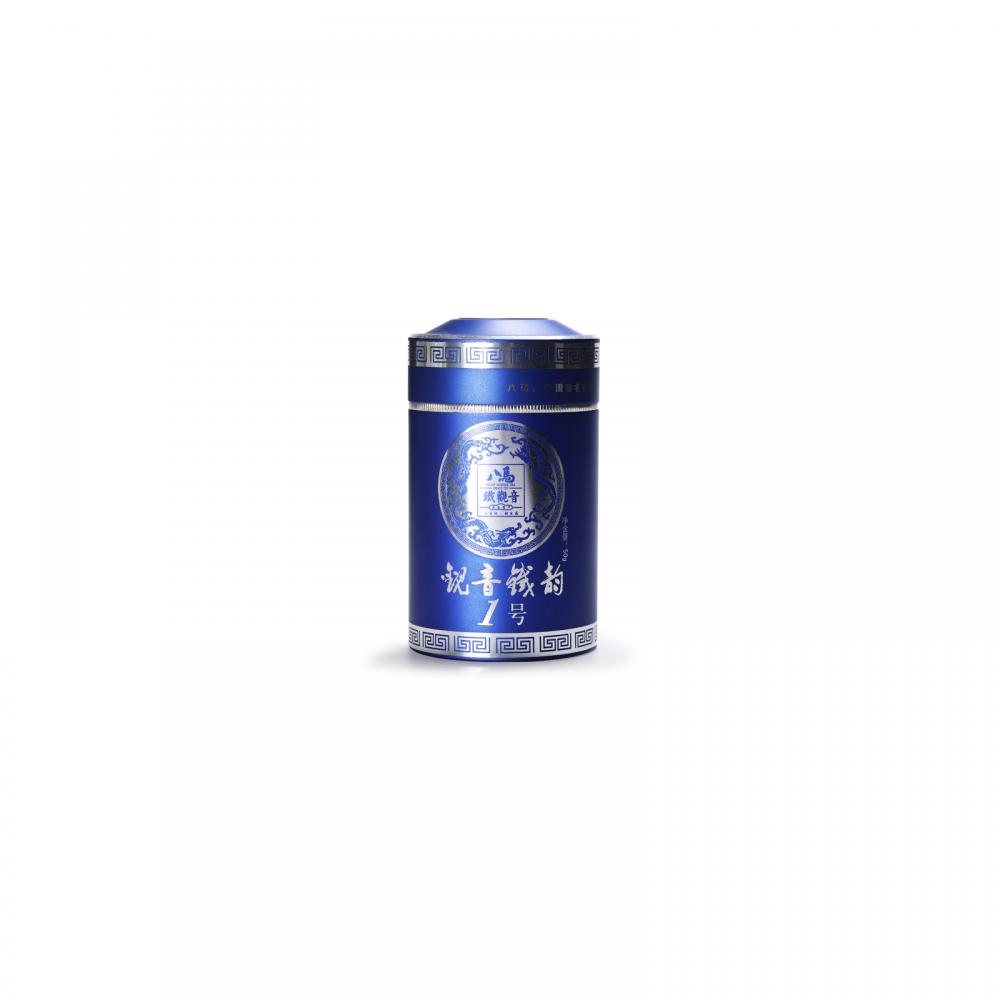 Tube Packaging Box