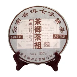Royal Tea Ancestor Impression Ripe Tea