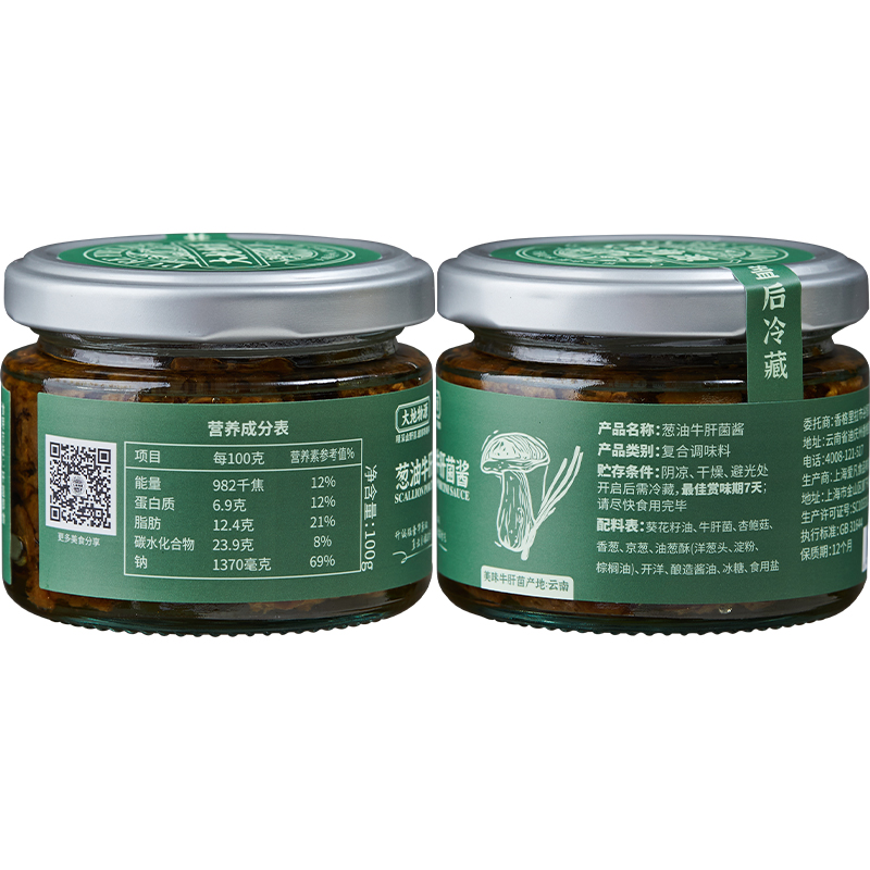 mushroom sauce