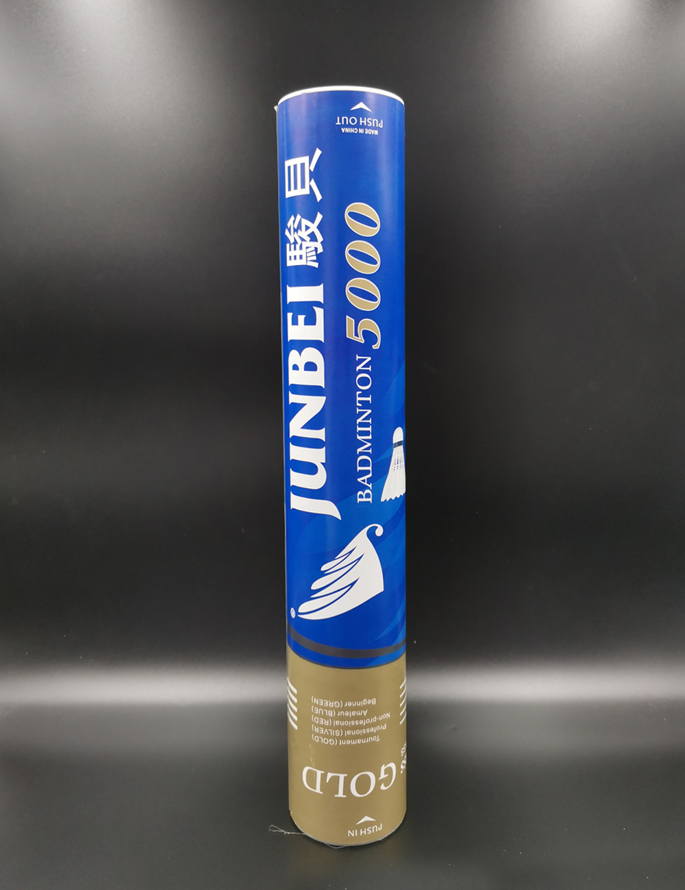 Goose Blade Feather Sporting Training Competition Badminton