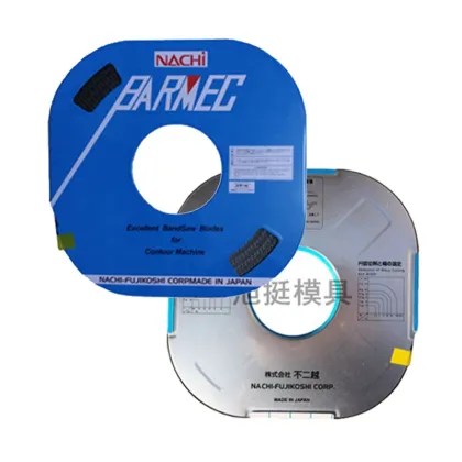 FUNASAW Band Saw Blades | NACHI & AMADA Band Saw Blades