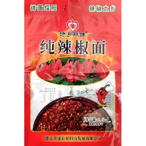 রান্নায় ব্যবহারের জন্য জৈব খাঁটি মরিচের গুঁড়া