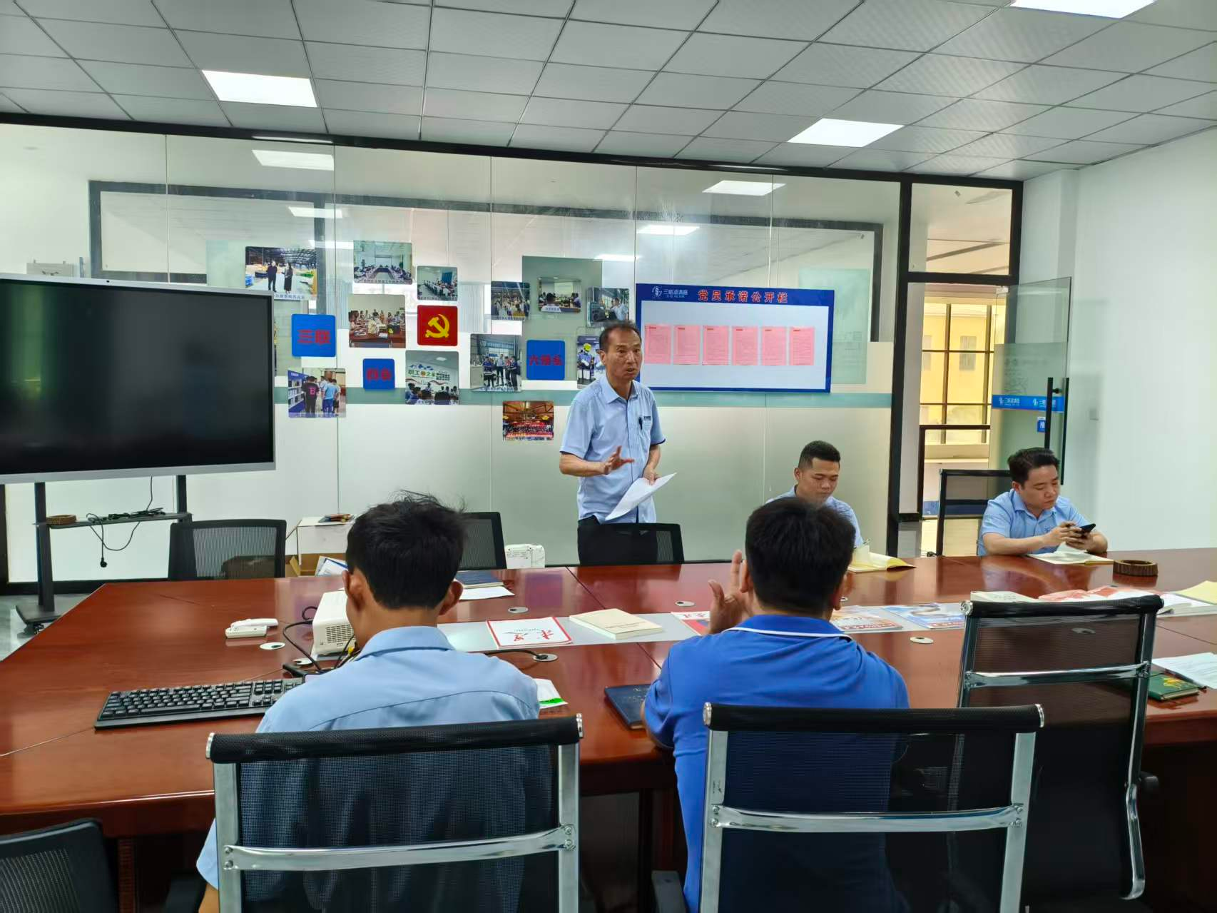 6.10meeting4